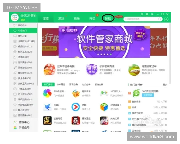 凯发网站首页安全可靠的登录入口保障玩家账号信息安全与游戏体验